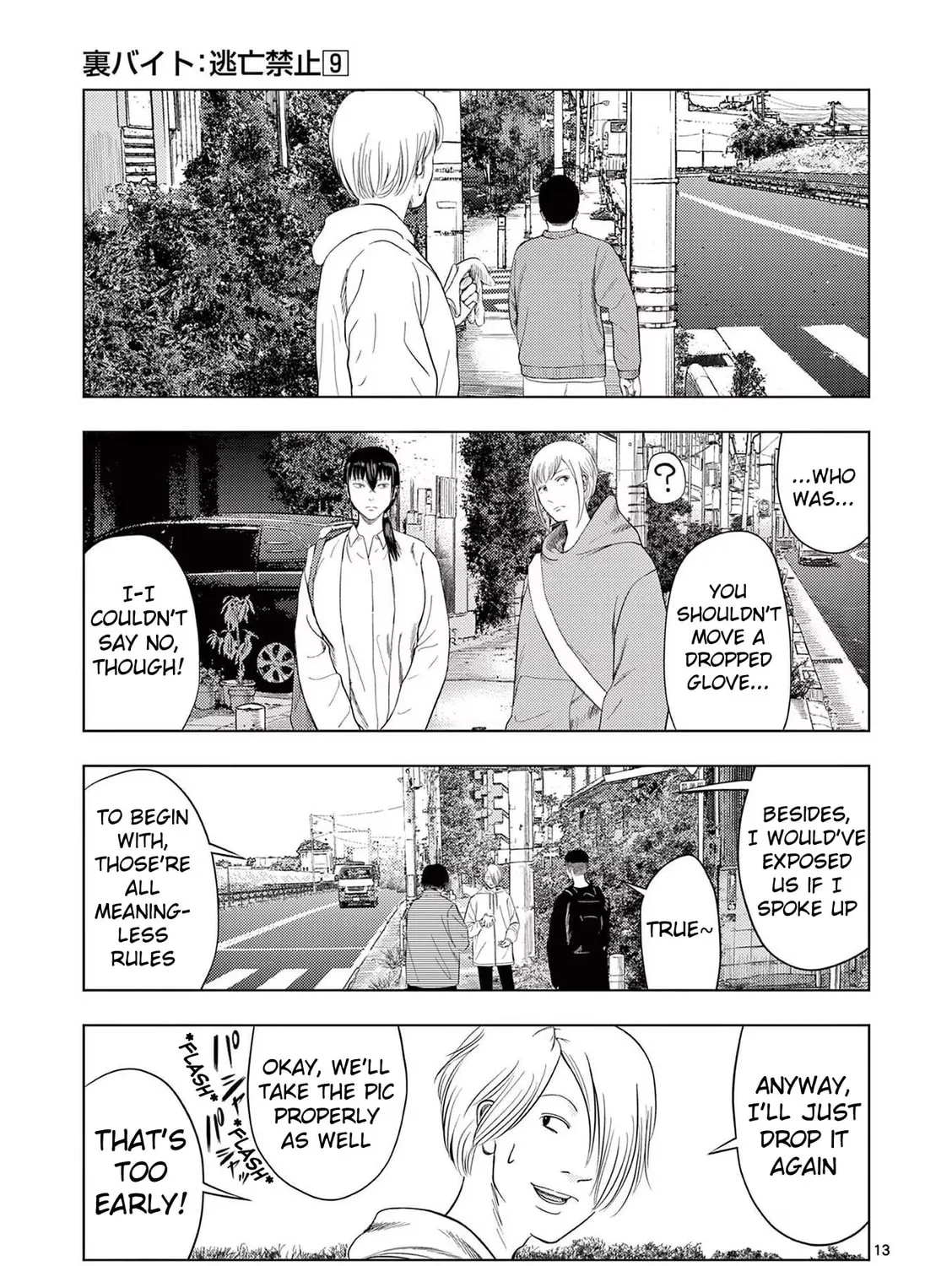 Ura Baito: Toubou Kinshi Chapter 99 page 25 - 