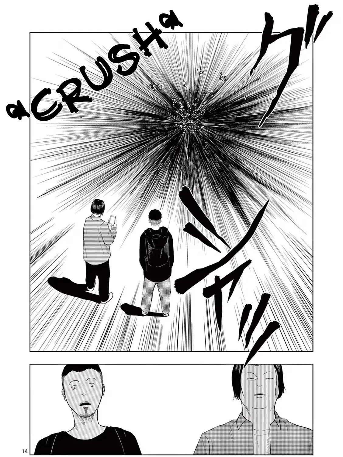 Ura Baito: Toubou Kinshi Chapter 99 page 27 - 