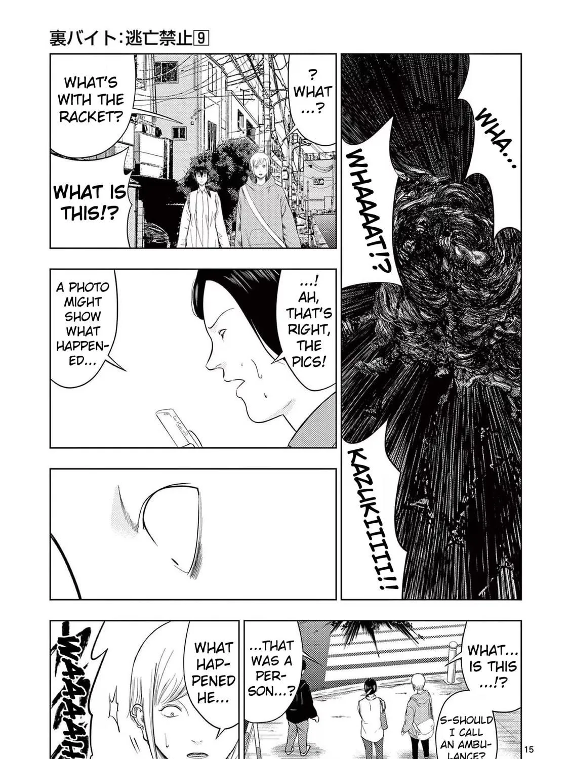 Ura Baito: Toubou Kinshi Chapter 99 page 29 - 