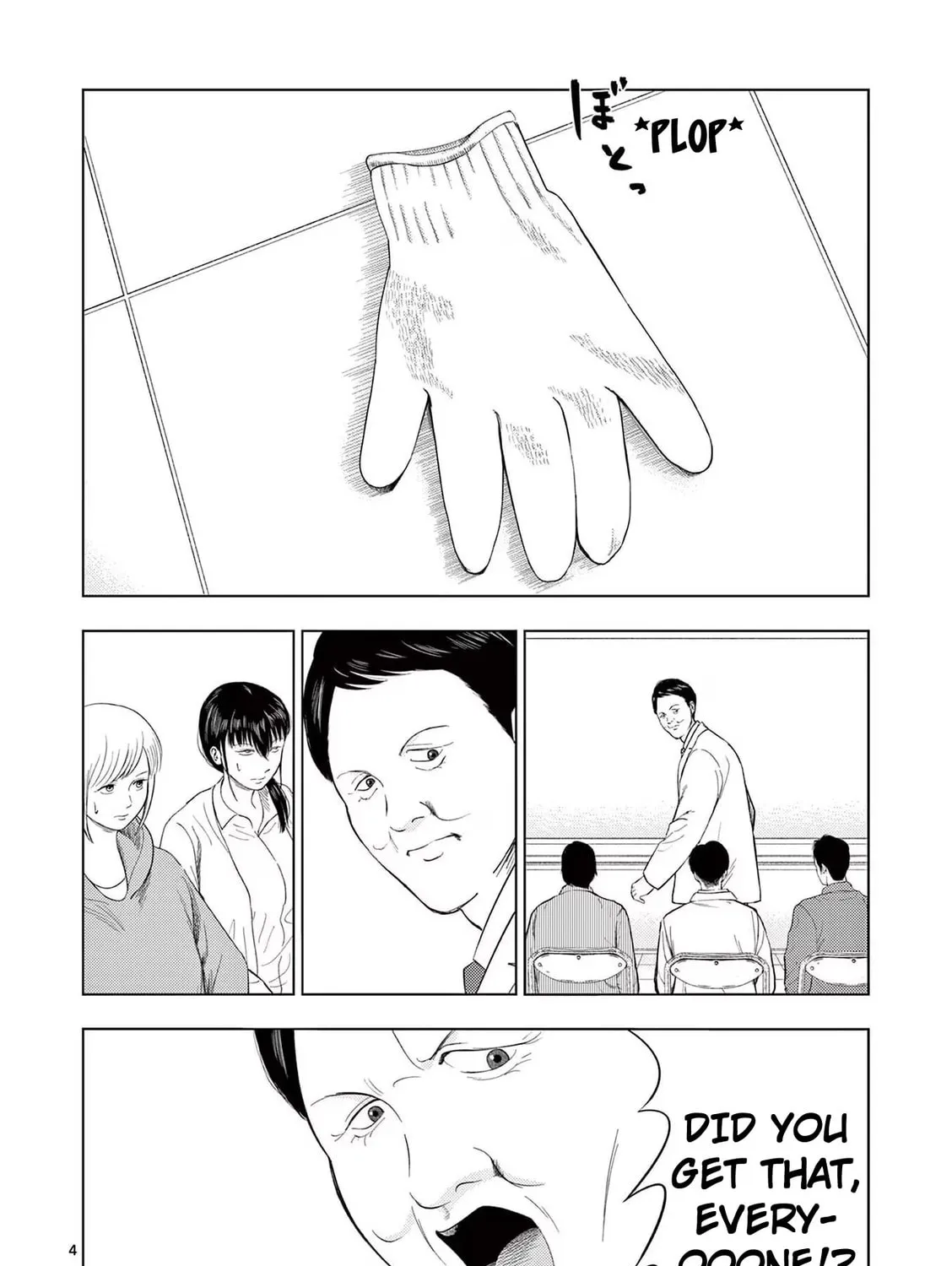 Ura Baito: Toubou Kinshi Chapter 99 page 7 - 