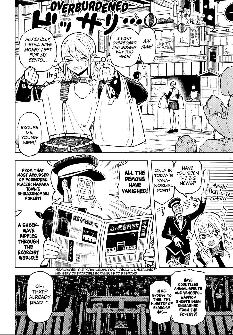 Ura-Tokyo: Exorcist City Chapter 1 page 12 - 