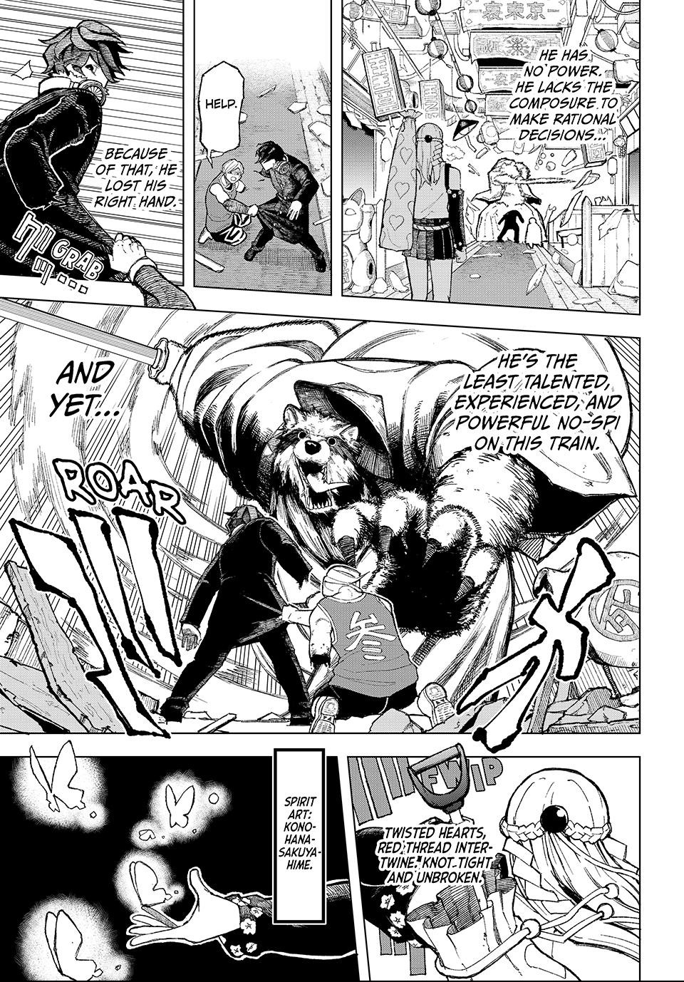 Ura-Tokyo: Exorcist City Chapter 1 page 43 - 