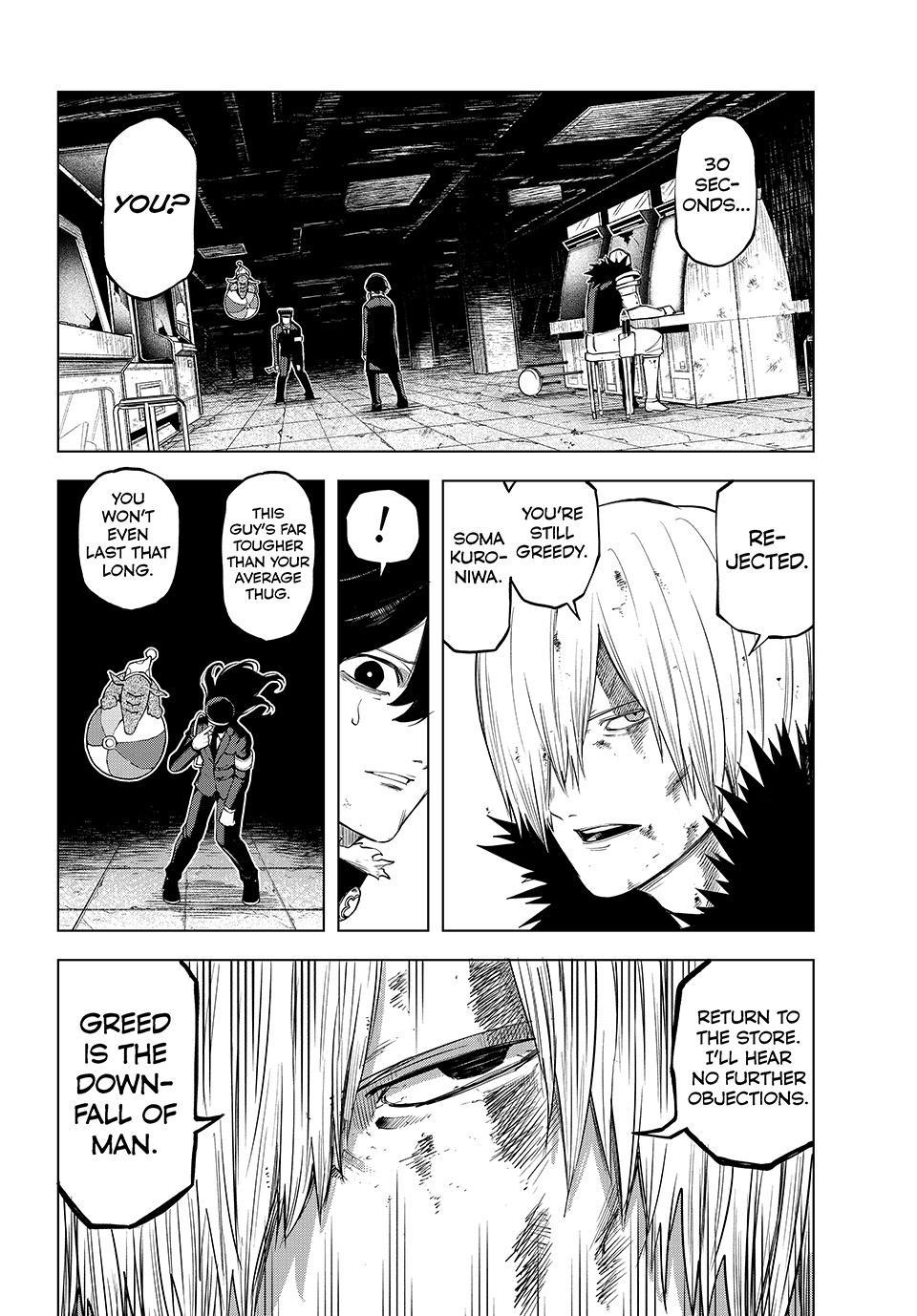 Ura-Tokyo: Exorcist City Chapter 16 page 2 - 