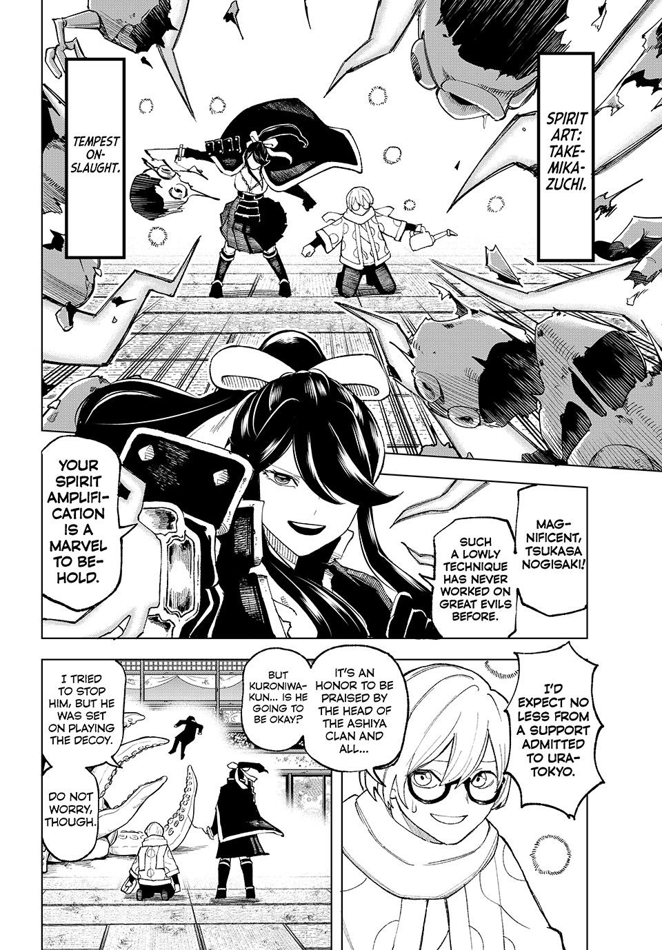 Ura-Tokyo: Exorcist City Chapter 8 page 4 - 