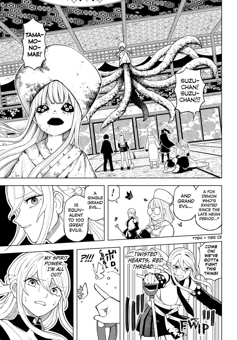 Ura-Tokyo: Exorcist City Chapter 9 page 5 - 