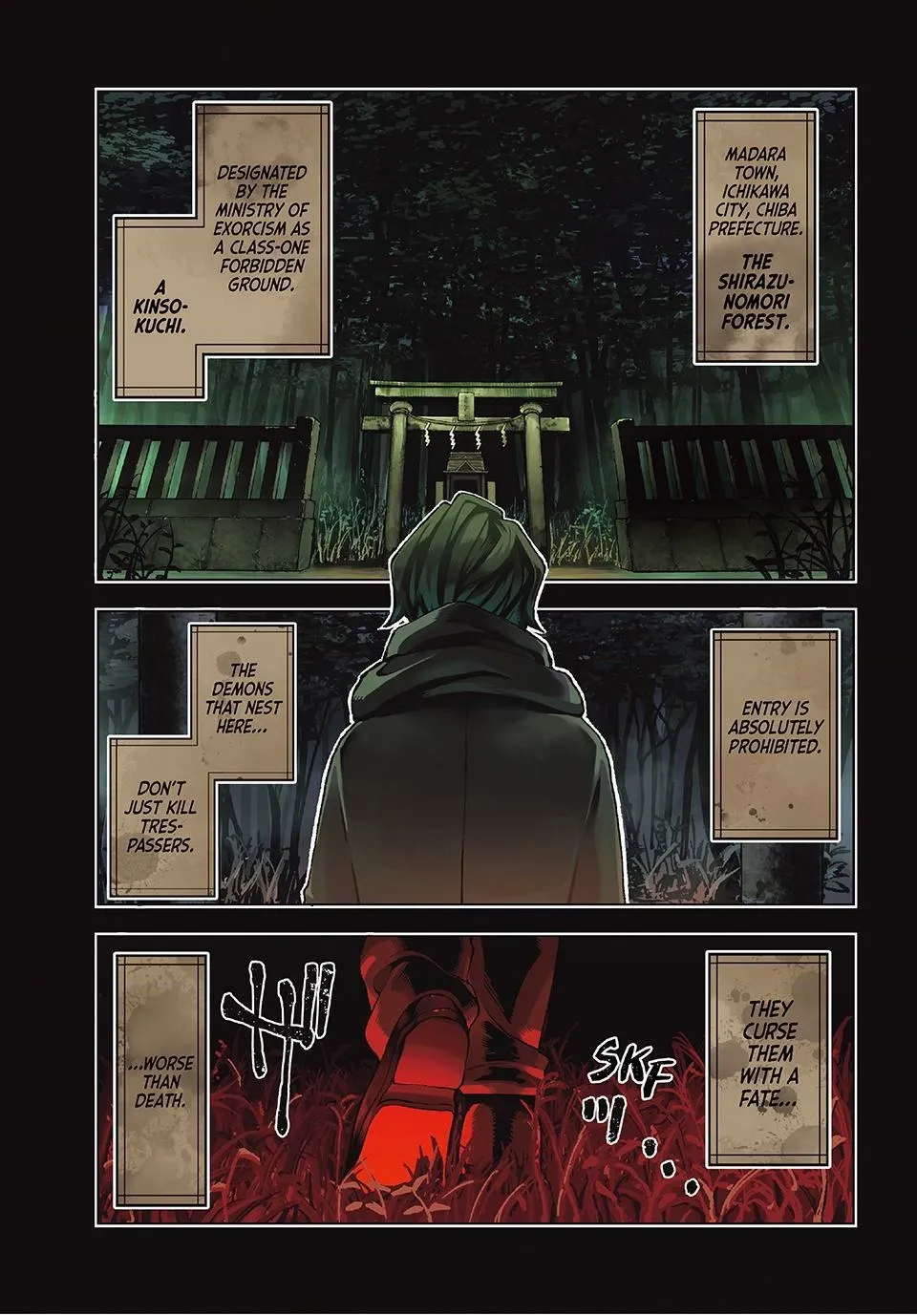 Ura Tokyo no Osoroshi Dokoro Chapter 1 page 1 - 