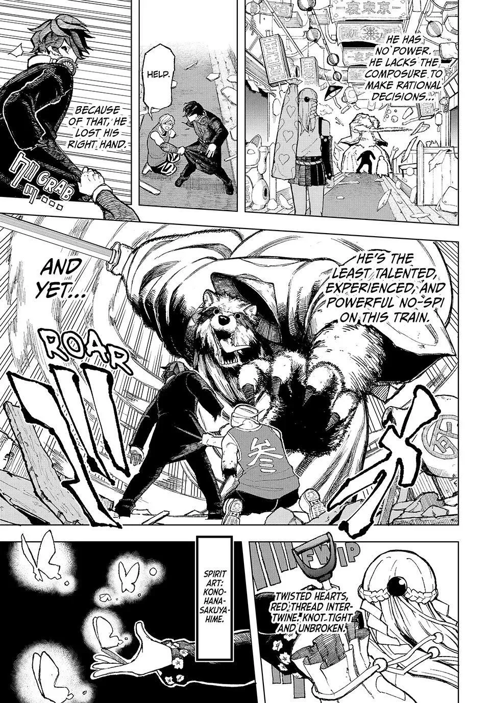 Ura Tokyo no Osoroshi Dokoro Chapter 1 page 41 - 