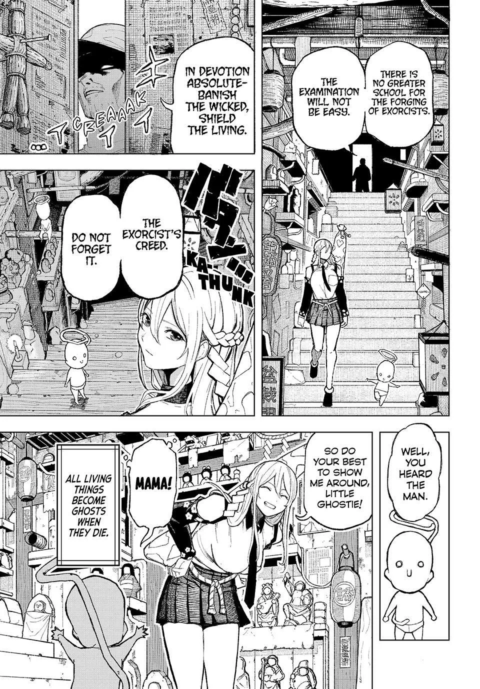Ura Tokyo no Osoroshi Dokoro Chapter 1 page 6 - 