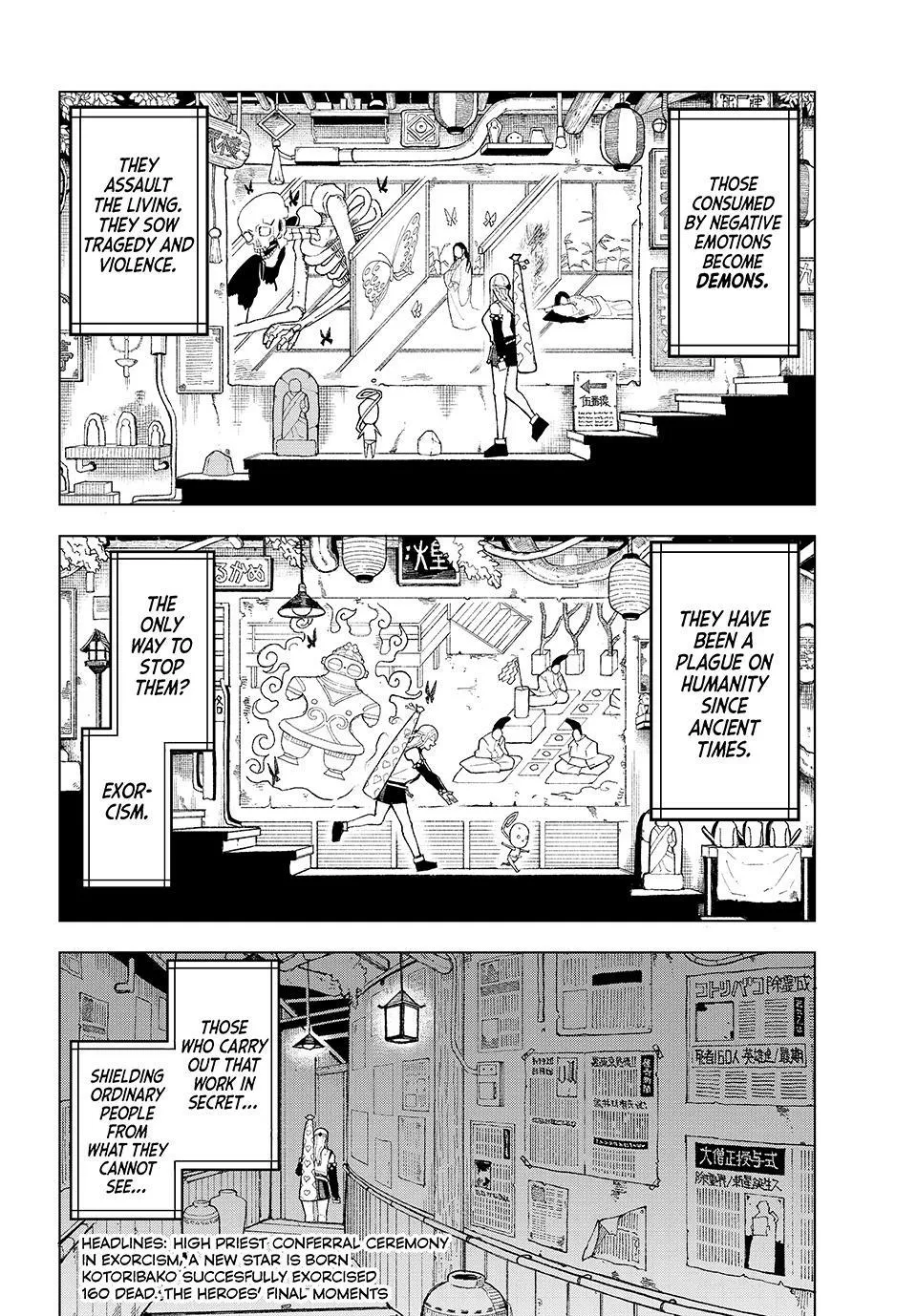 Ura Tokyo no Osoroshi Dokoro Chapter 1 page 7 - 