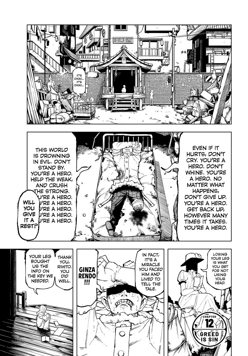 Ura Tokyo no Osoroshi Dokoro Chapter 12 page 1 - 