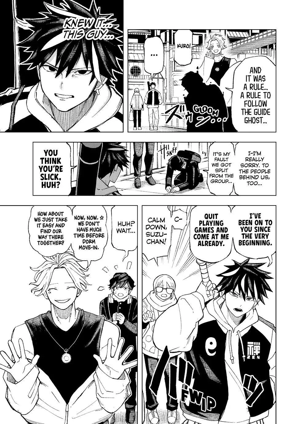 Ura Tokyo no Osoroshi Dokoro Chapter 3 page 13 - 