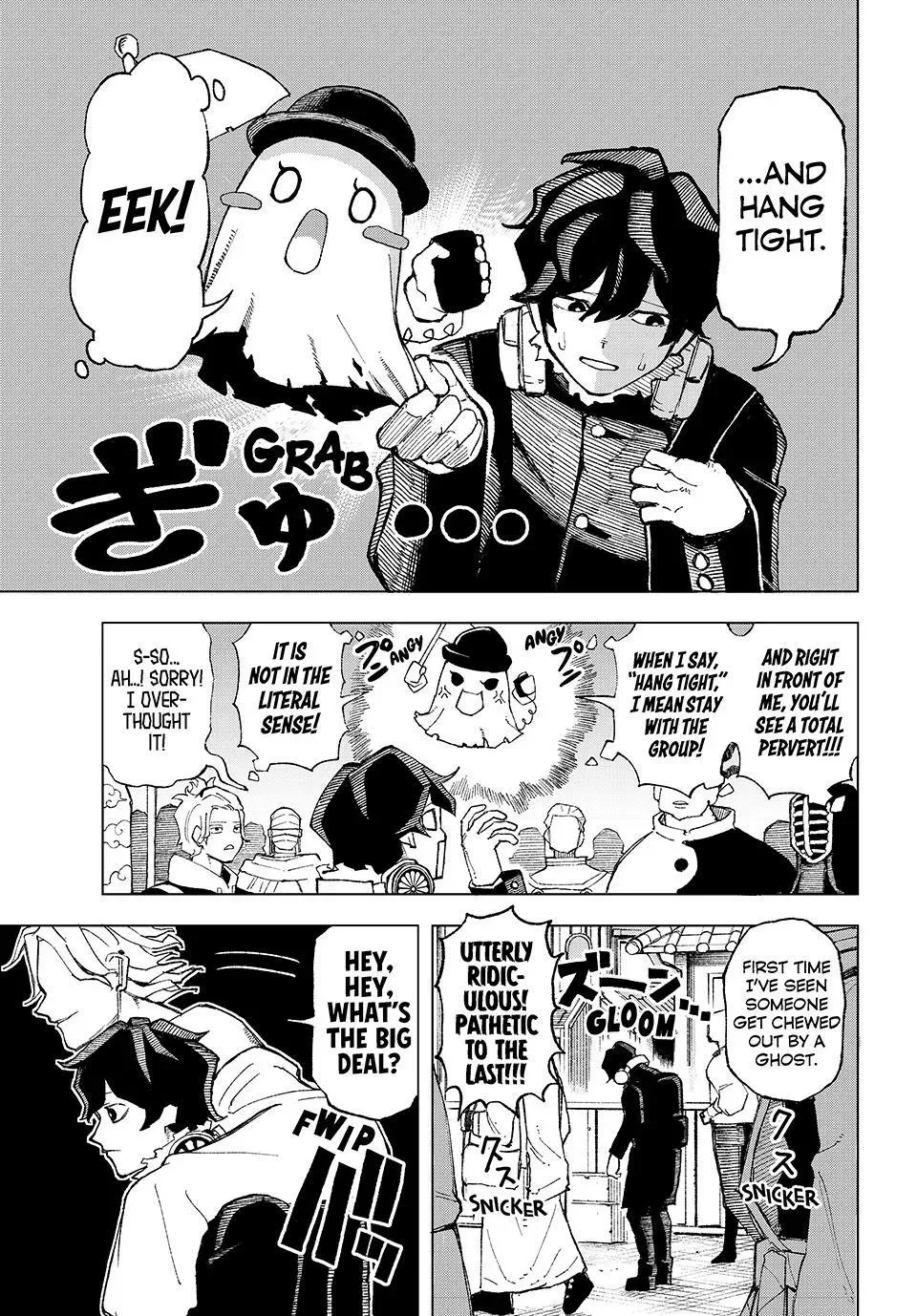 Ura Tokyo no Osoroshi Dokoro Chapter 3 page 5 - 