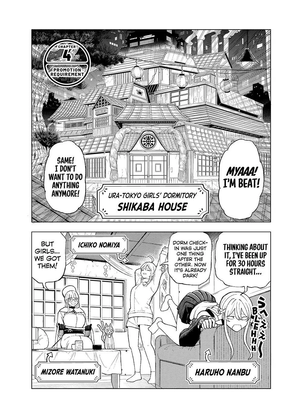 Ura Tokyo no Osoroshi Dokoro Chapter 4 page 1 - 