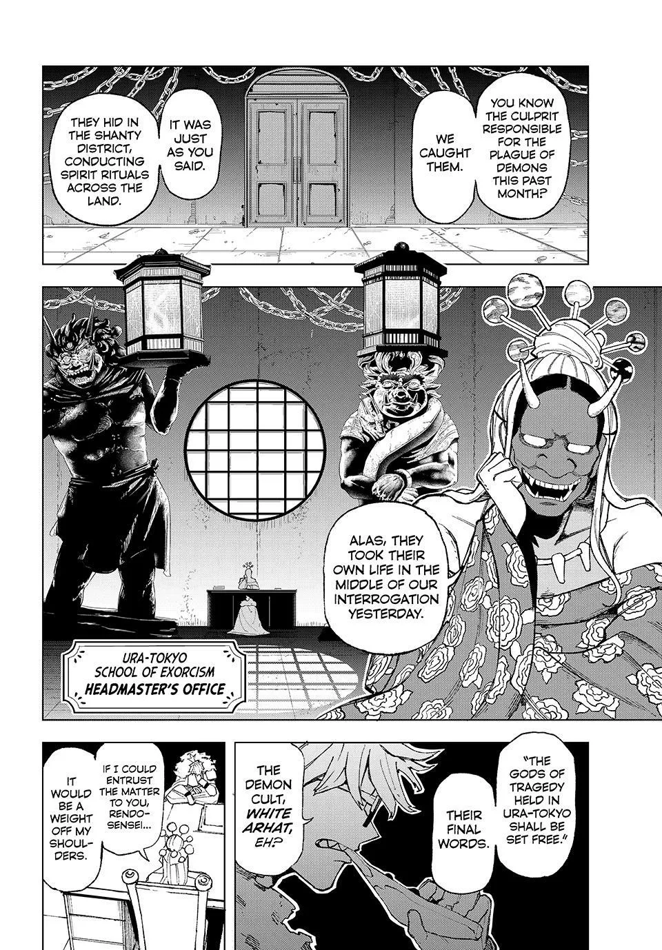 Ura Tokyo no Osoroshi Dokoro Chapter 4 page 4 - 