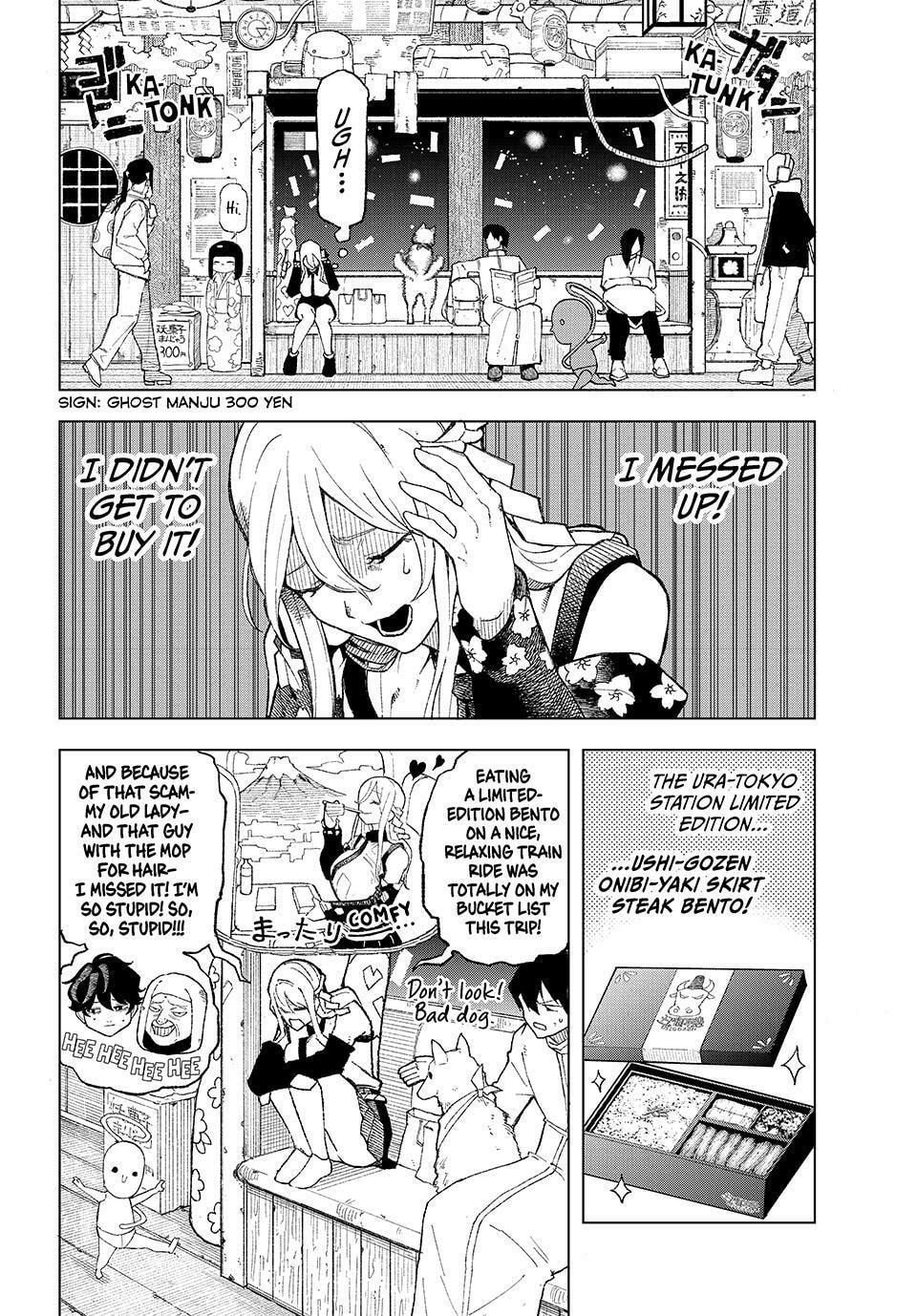 Ura Toukyou no Osoroshidokoro Chapter 1 page 16 - 