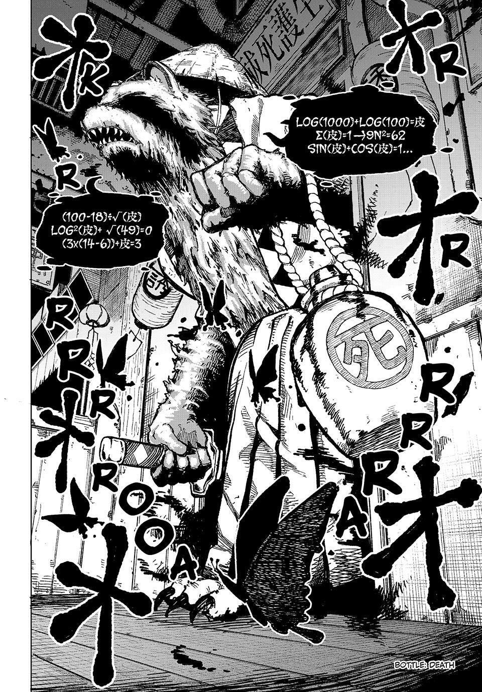 Ura Toukyou no Osoroshidokoro Chapter 1 page 32 - 