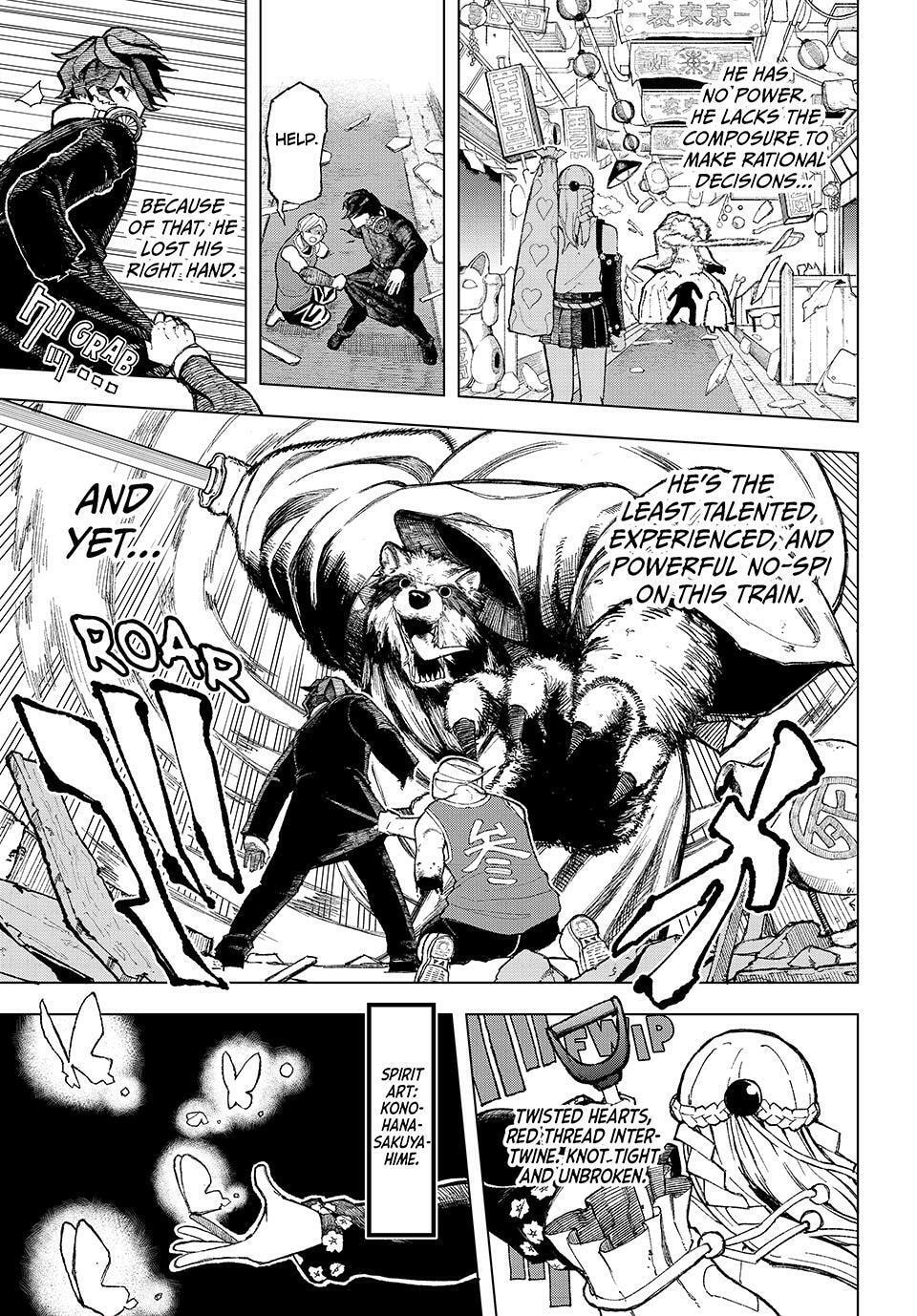 Ura Toukyou no Osoroshidokoro Chapter 1 page 41 - 