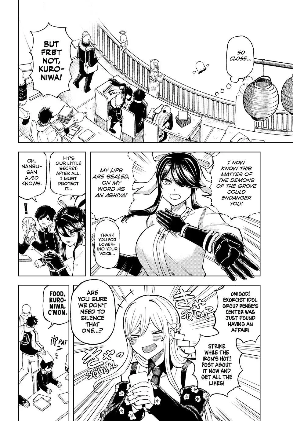 Ura Toukyou no Osoroshidokoro Chapter 12 page 4 - 
