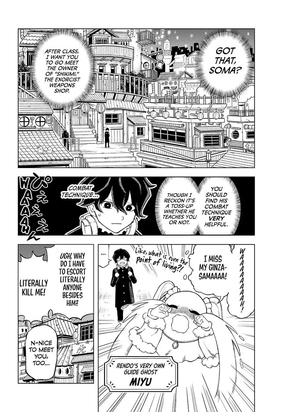 Ura Toukyou no Osoroshidokoro Chapter 12 page 6 - 