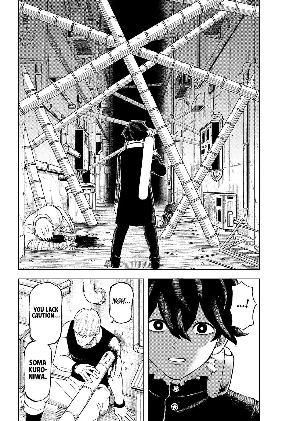 Ura Toukyou no Osoroshidokoro Chapter 13 page 11 - 