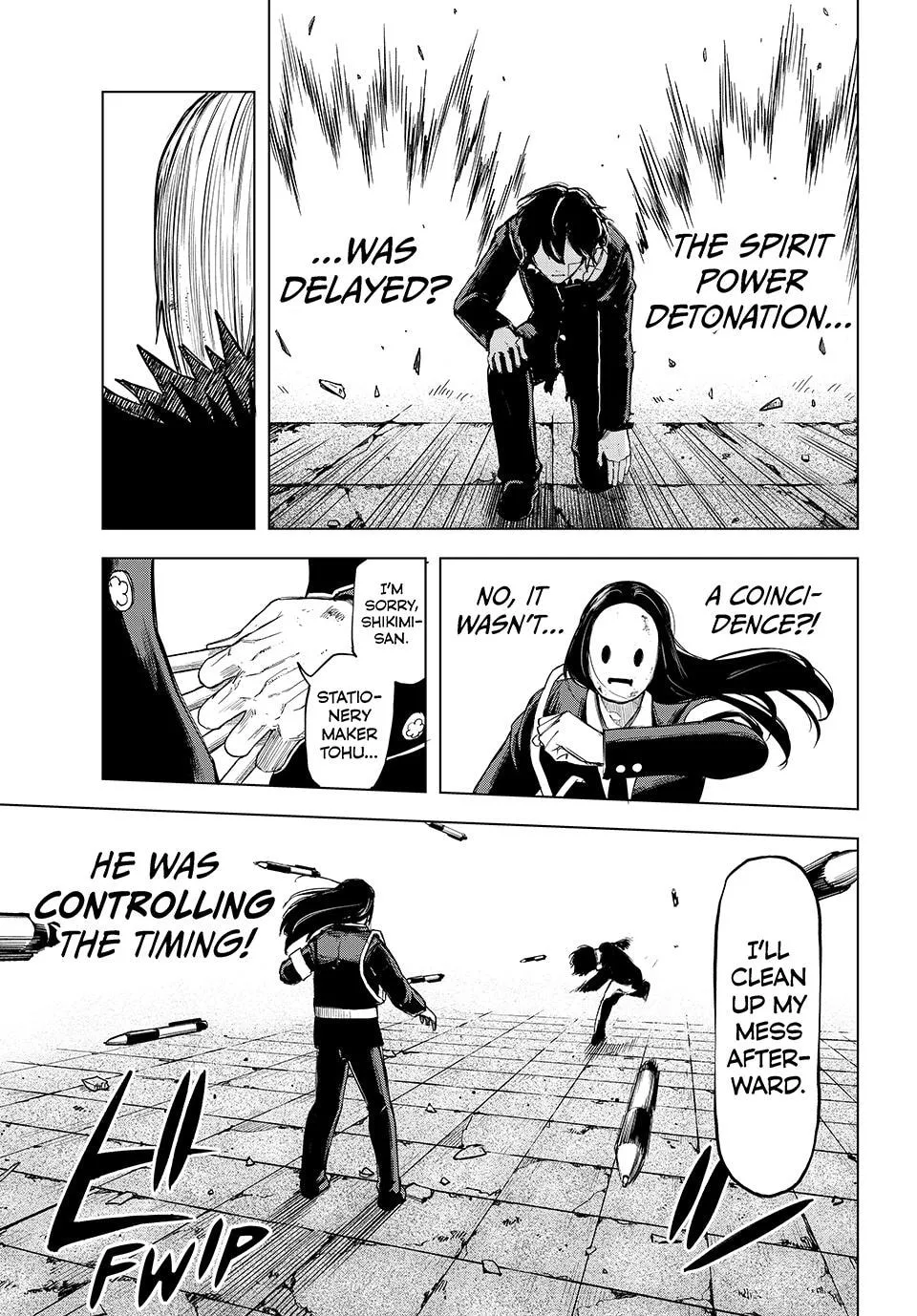 Ura Toukyou no Osoroshidokoro Chapter 16 page 13 - 