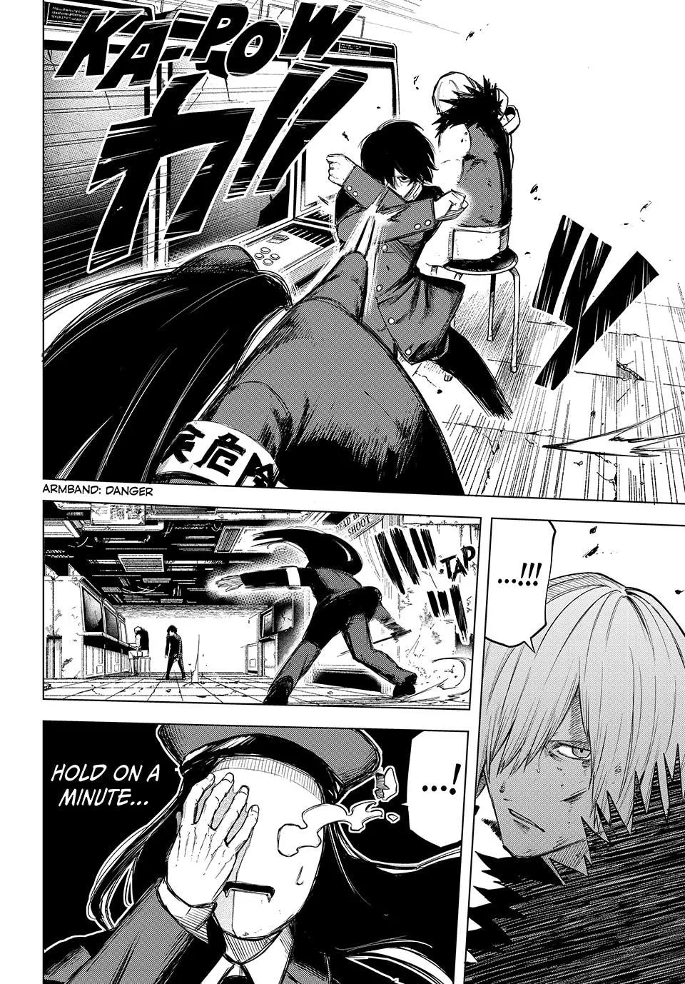 Ura Toukyou no Osoroshidokoro Chapter 16 page 4 - 