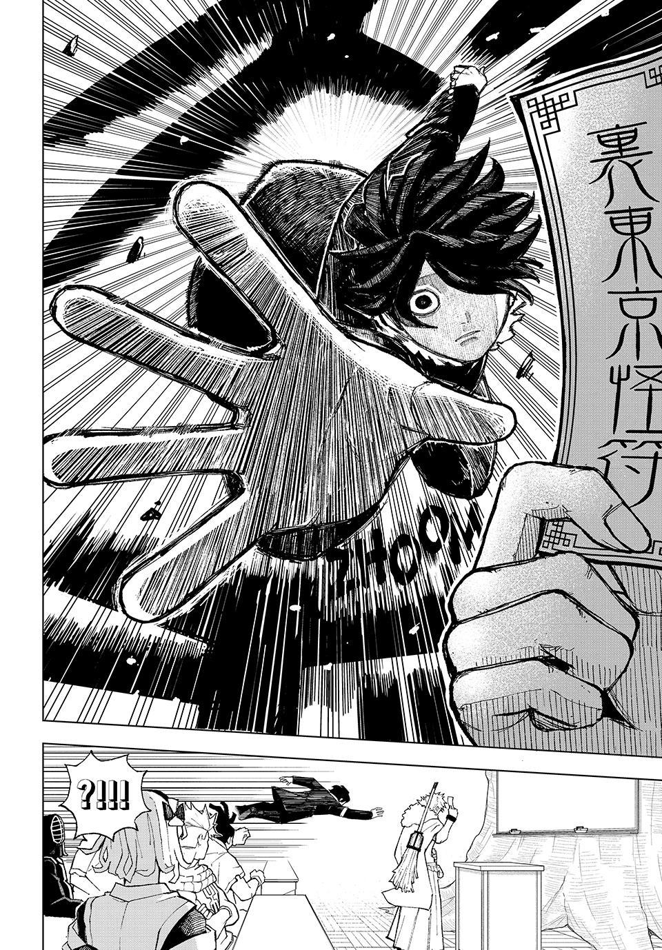 Ura Toukyou no Osoroshidokoro Chapter 4 page 16 - 