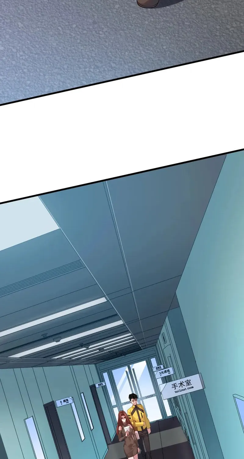 Urban Dragon Revealed Chapter 1 page 83 - 