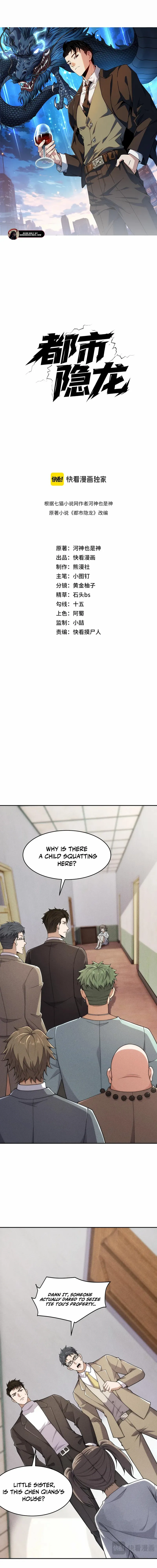 Urban Dragon Revealed Chapter 19 page 3 - 