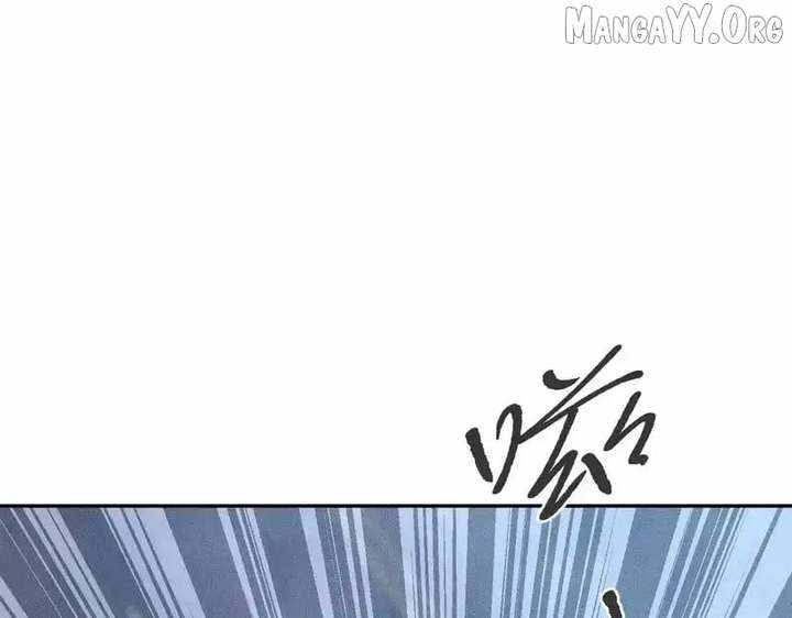 Urban Dragon Revealed Chapter 28 page 19 - 