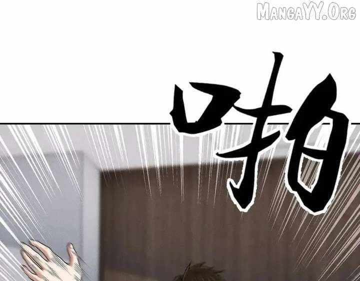 Urban Dragon Revealed Chapter 32 page 147 - 