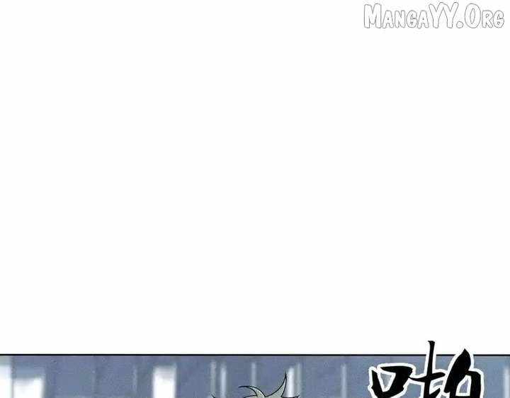 Urban Dragon Revealed Chapter 33 page 43 - 