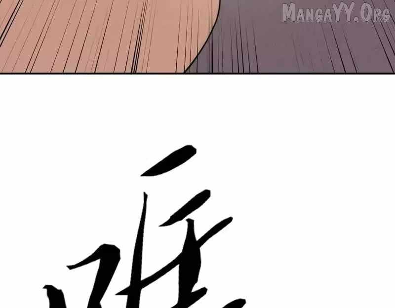 Urban Dragon Revealed Chapter 41 page 128 - 