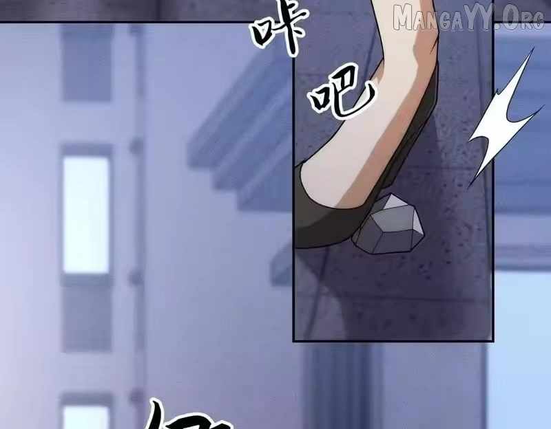 Urban Dragon Revealed Chapter 45 page 126 - 