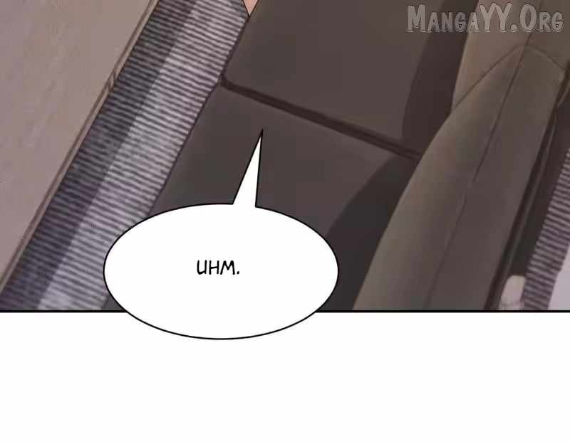 Urban Dragon Revealed Chapter 51 page 67 - 