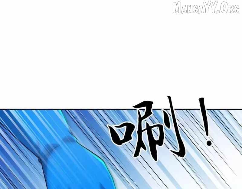 Urban Dragon Revealed Chapter 57 page 144 - 