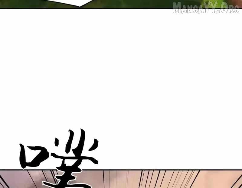 Urban Dragon Revealed Chapter 57 page 42 - 