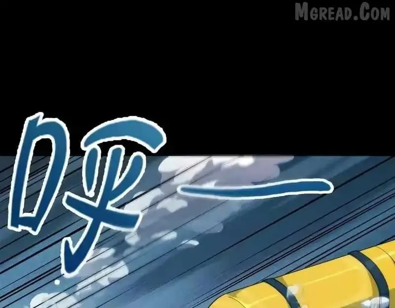 Urban Dragon Revealed Chapter 58 page 93 - 