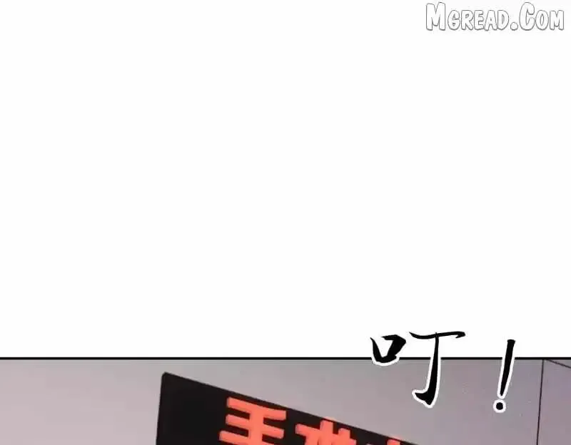 Urban Dragon Revealed Chapter 59 page 29 - 