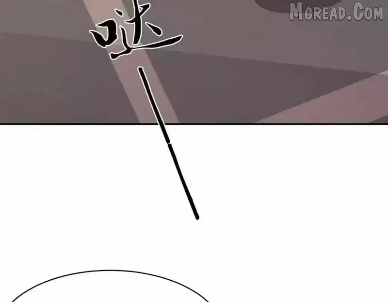 Urban Dragon Revealed Chapter 59 page 56 - 