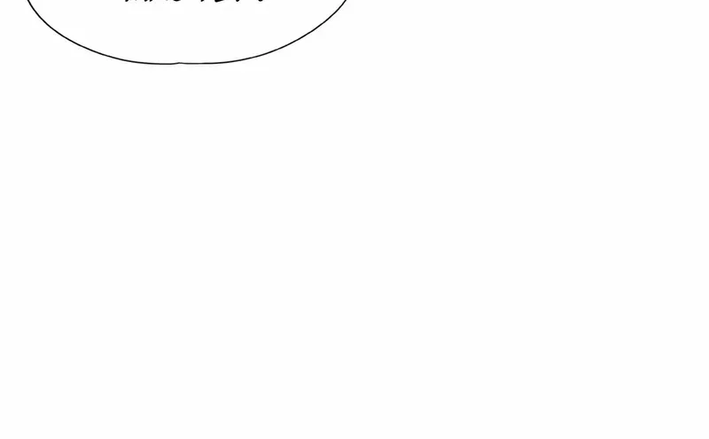 Urban Dragon Revealed Chapter 6 page 6 - 