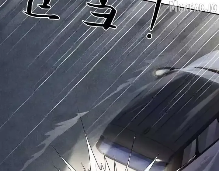 Urban Dragon Revealed Chapter 62 page 13 - 