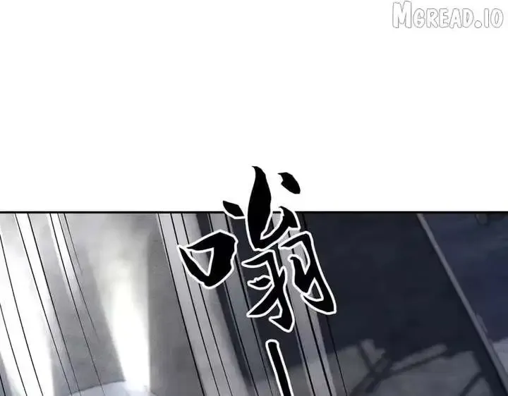 Urban Dragon Revealed Chapter 62 page 38 - 