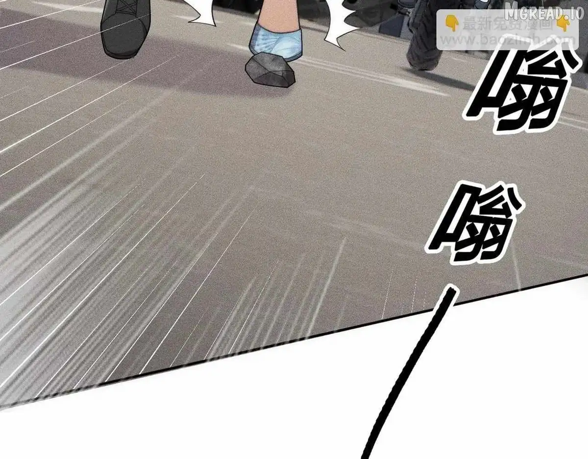 Urban Dragon Revealed Chapter 70 page 4 - 