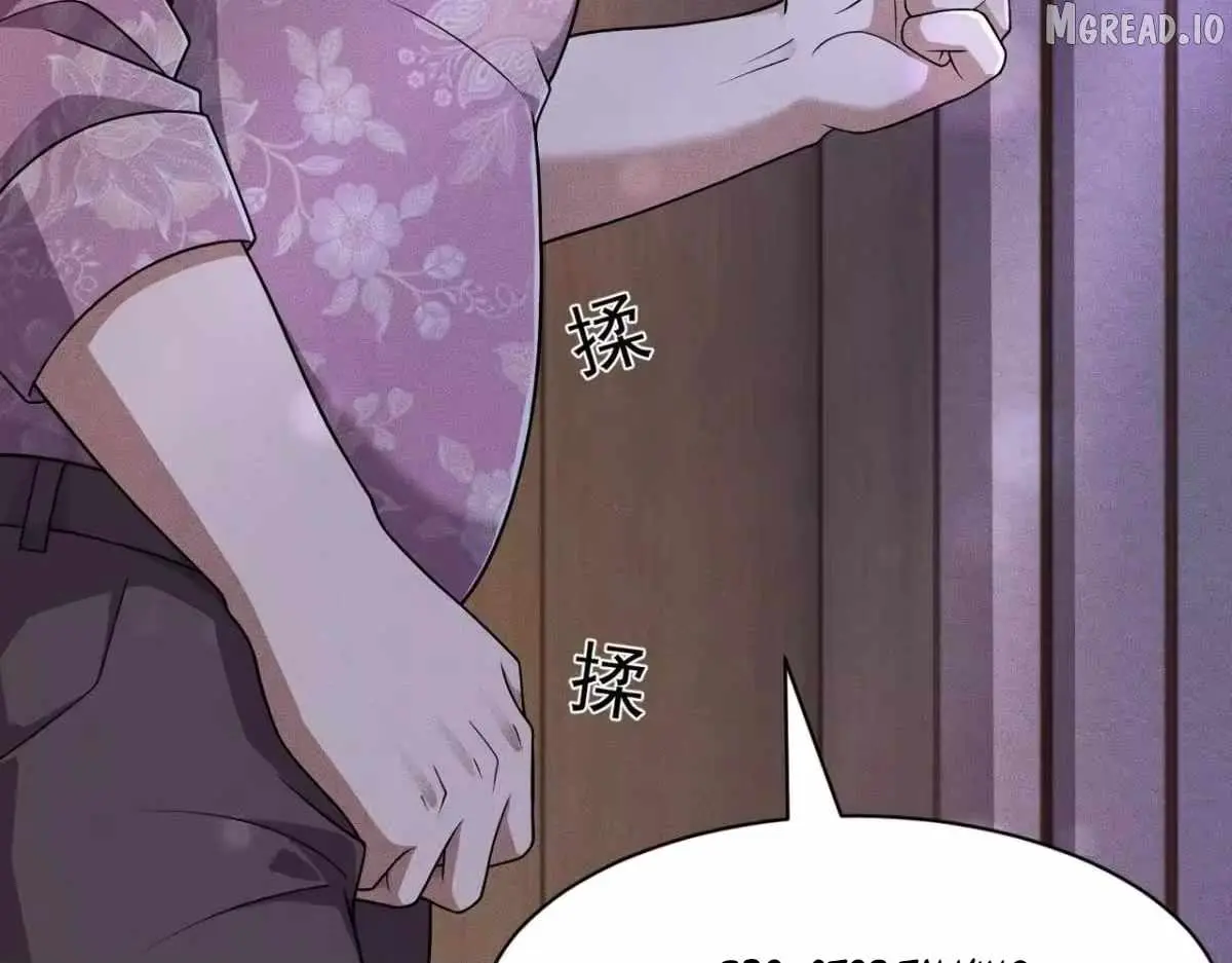 Urban Dragon Revealed Chapter 73 page 120 - 