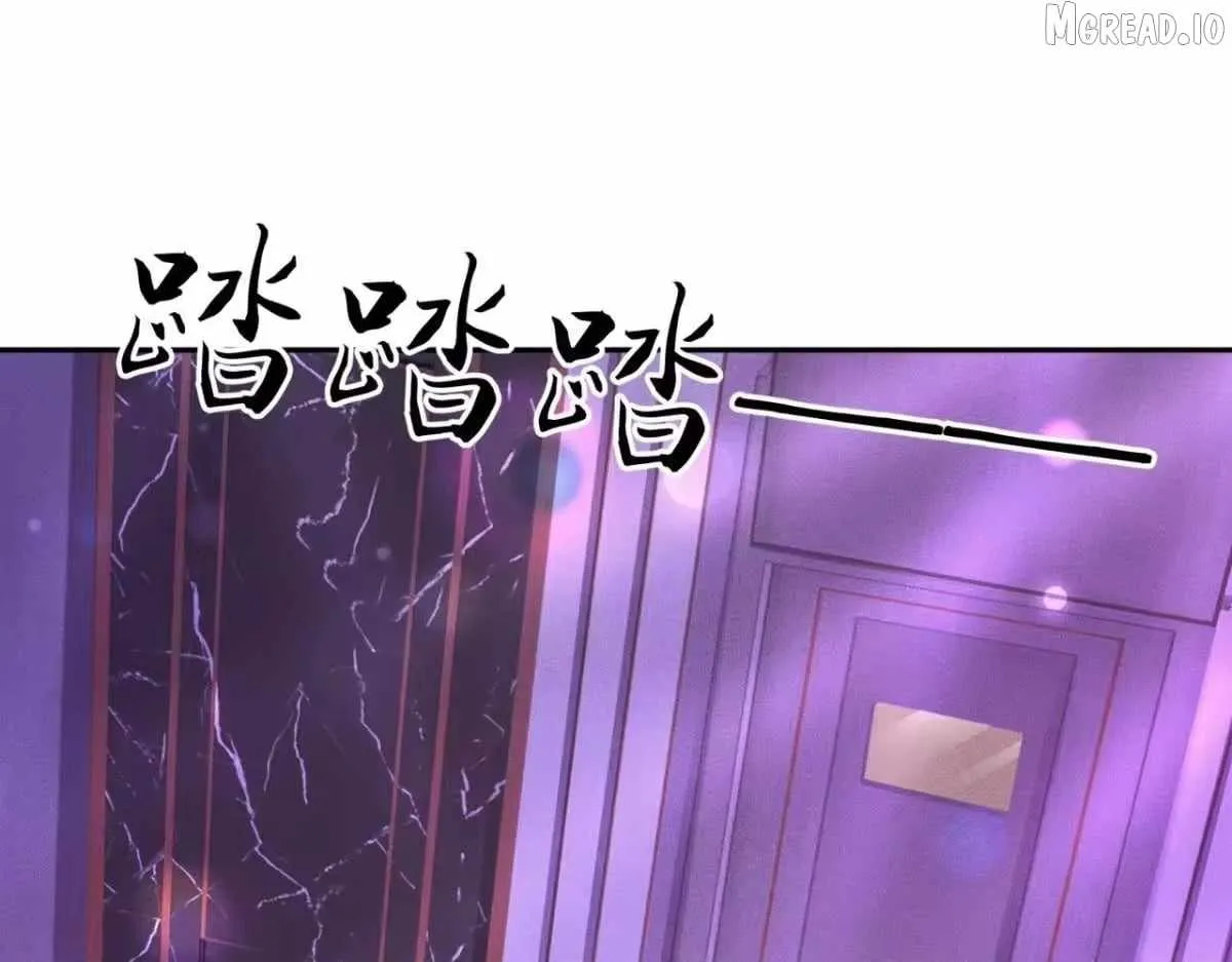 Urban Dragon Revealed Chapter 73 page 89 - 
