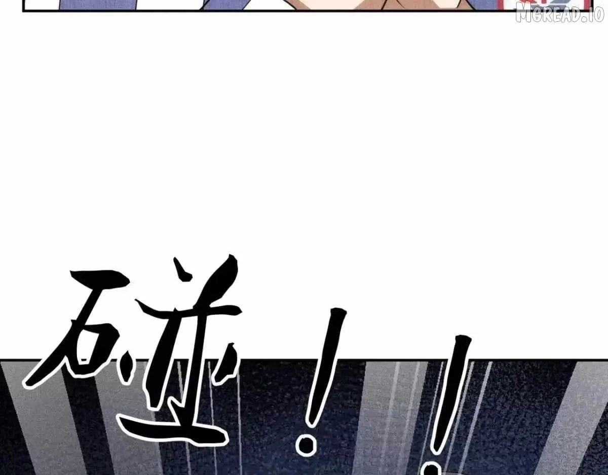 Urban Dragon Revealed Chapter 75 page 127 - 