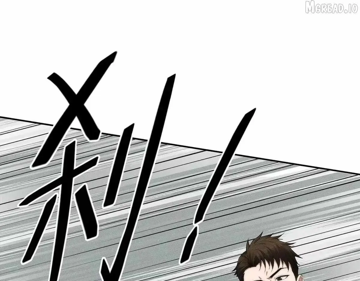 Urban Dragon Revealed Chapter 78 page 154 - 