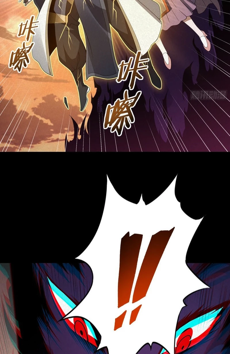 Urban God-Level Grandmaster Chapter 1 page 29 - 
