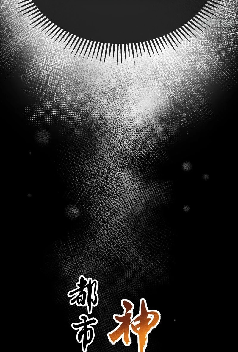 Urban God-Level Grandmaster Chapter 1 page 54 - 
